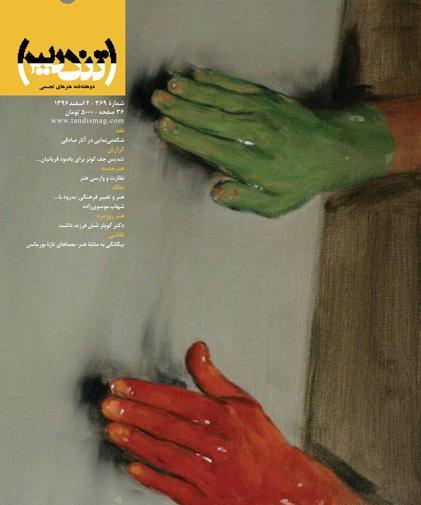 عکس دکتر شهاب نوریان