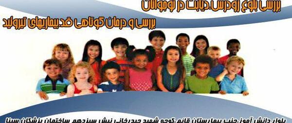 عکس دکتر شهاب نوریان