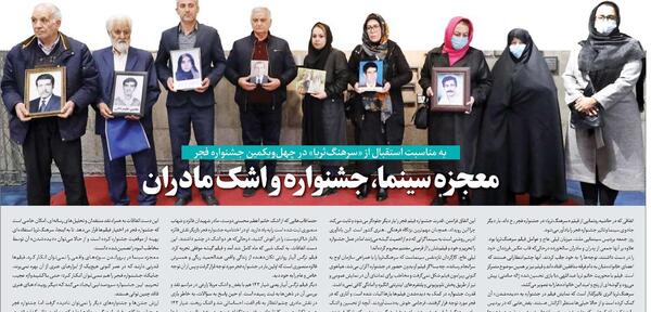 عکس واقعی شهاب و فائزه منصوری