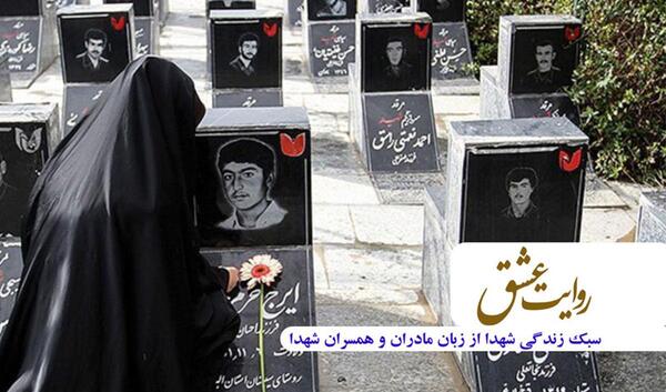 عکس واقعی شهاب و فائزه منصوری