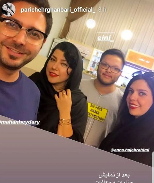 عکس های فرزندان شهاب حسینی