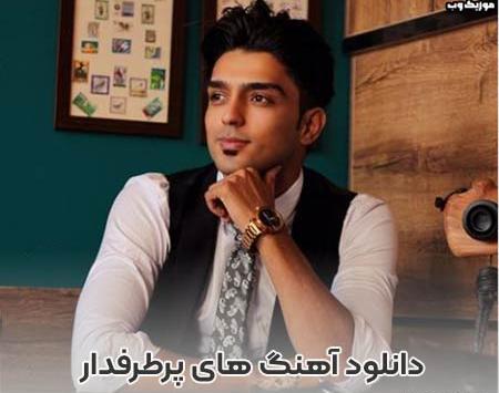 عکس دختر شهاب فالجی