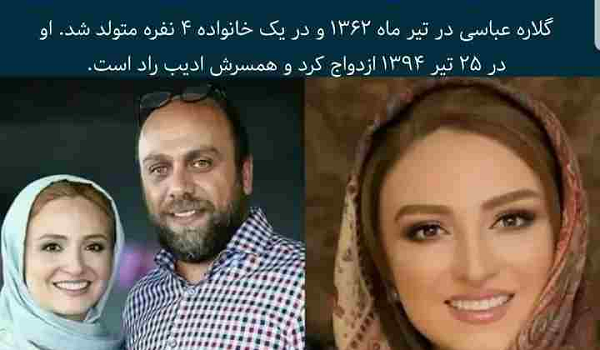 عکس شهاب عباسی و خواهرش