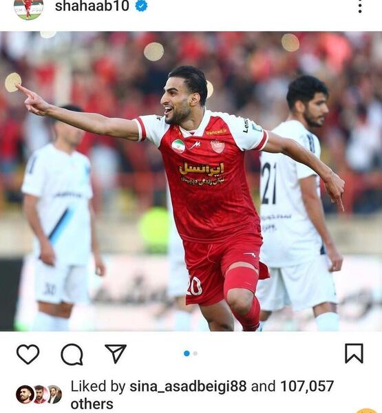 عکس شهاب زاهدی در تیم پرسپولیس