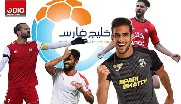 عکس شهاب زاهدی در تیم پرسپولیس