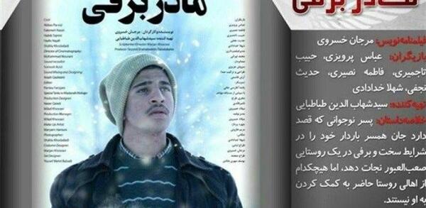 عکس دکتر شهاب الدین طباطبایی
