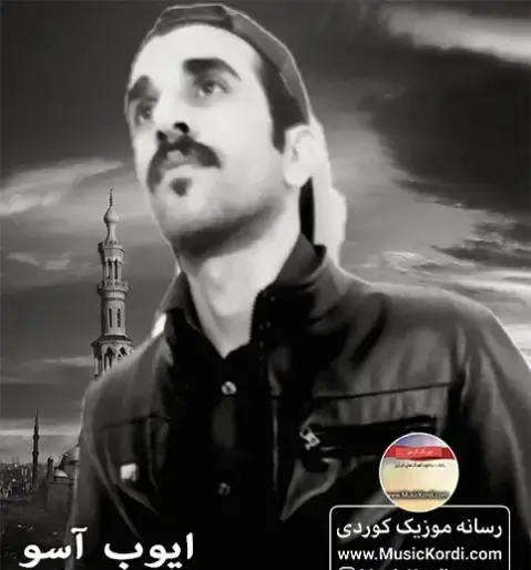 سروه عکس شهاب روانسری و همسرش