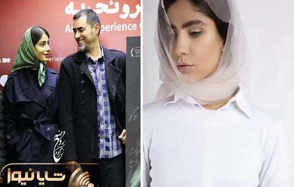 عکس شهاب حسینی همسرش