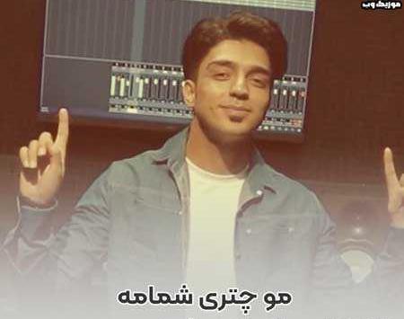 عکس خواننده شهاب فالجی