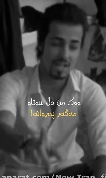 عکس خواننده شهاب روانسری