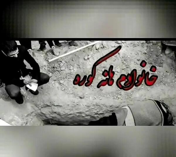 عکس خواننده شهاب روانسری
