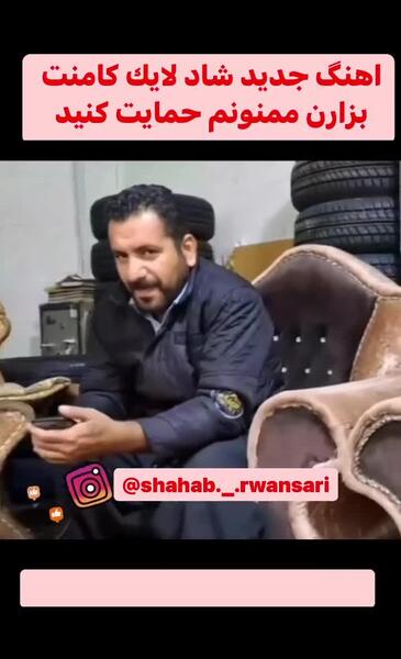 عکس خواننده شهاب روانسری