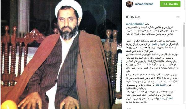 عکس شهاب مرادیان خواننده