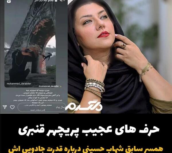 عکس هایی از شهاب حسینی و همسرش