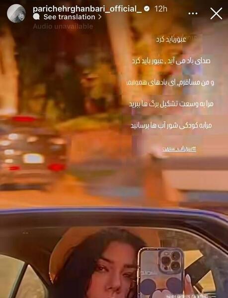 عکس ماشین جدید شهاب حسینی