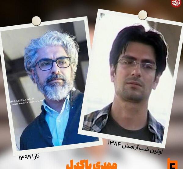 عکس شهاب حسینی و پارسا پیروزفر