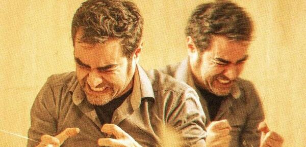 عکس شهاب حسینی در پوست شیر