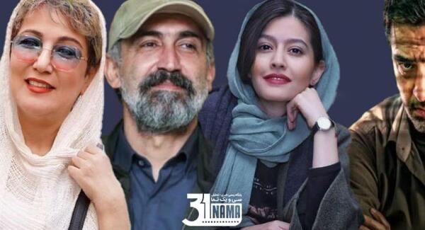 عکس شهاب حسینی در پوست شیر