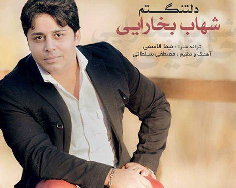 عکس شهاب بخارایی و همسرش