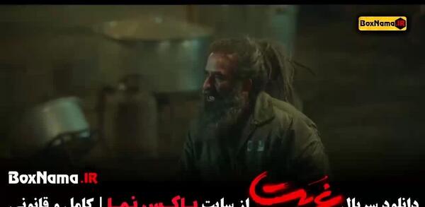 عکس شهاب مظفری در غربت