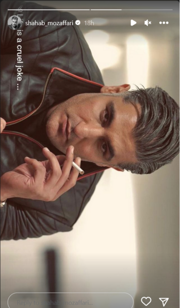عکس شهاب مظفری و زهره فکور صبور