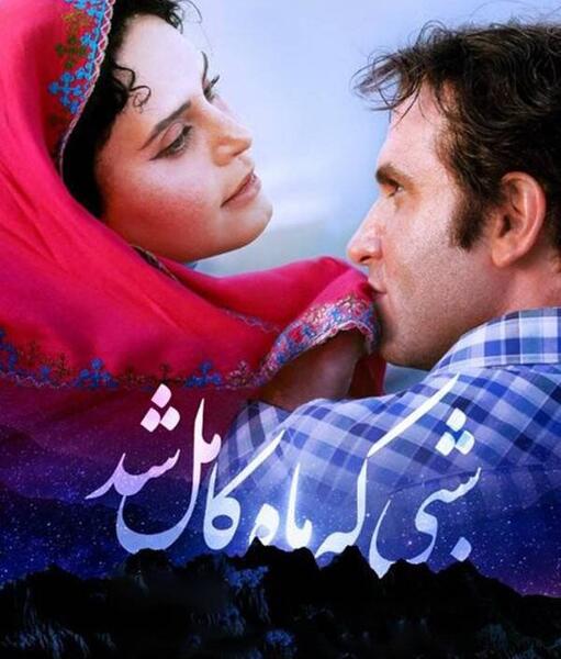 عکس مادر فائزه و شهاب منصوری