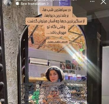 عکس شهاب حسینی و همسر سابقش