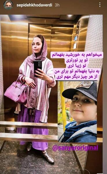 عکس هوتن شکیبا و پدرش