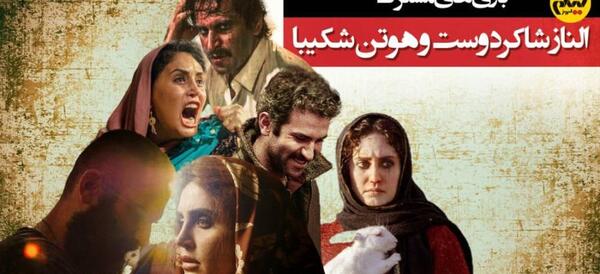 عکس هوتن شکیبا و الناز شاکردوست
