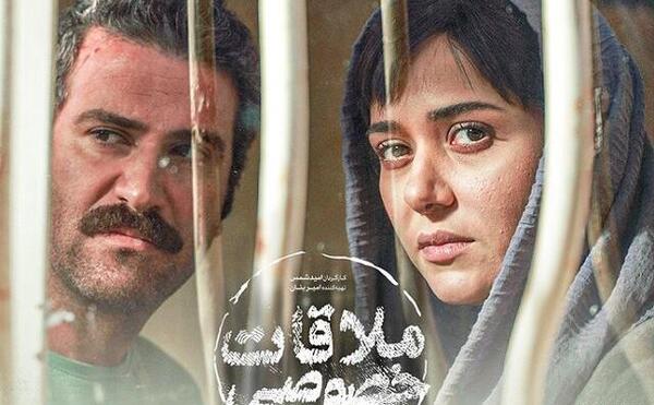 عکس هوتن شکیبا در ملاقات خصوصی