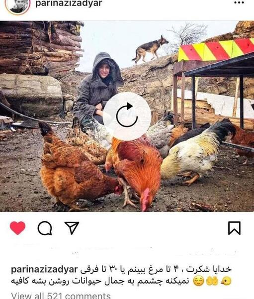 عکس هوتن شکیبا و پریناز ایزدیار