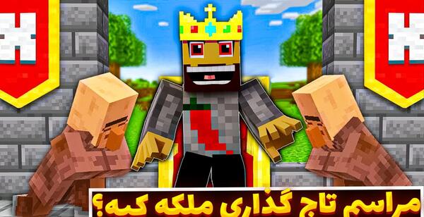 عکس شکیلا و عمو بیگ