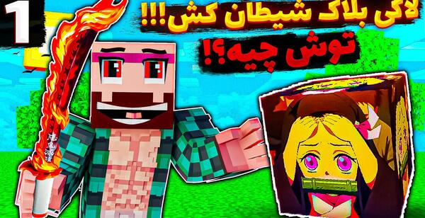 عکس شکیلا و عمو بیگ