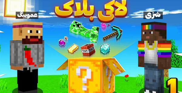 عکس شکیلا و عمو بیگ