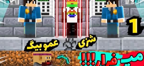 عکس شکیلا و عمو بیگ