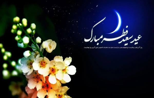 بلاگر عکس شکوفه و علیرضا رمضانی