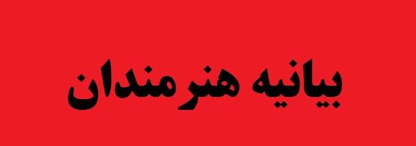 بلاگر عکس شکوفه و علیرضا رمضانی