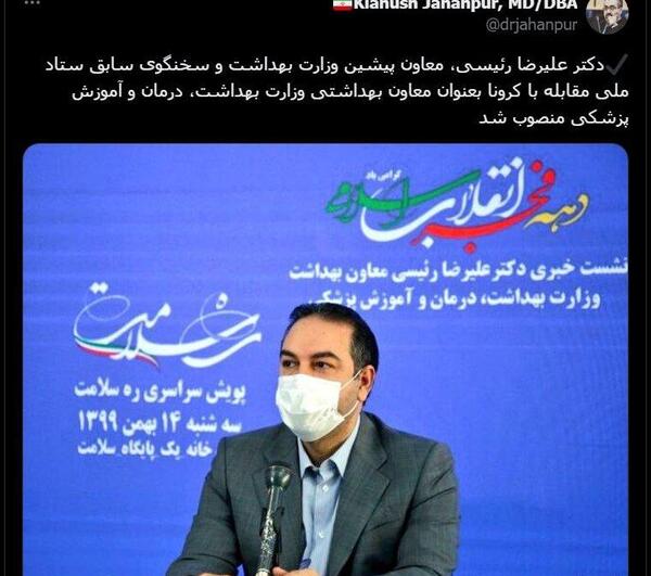 بلاگر عکس شکوفه و علیرضا رمضانی
