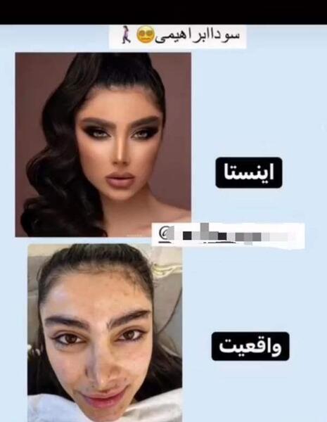 بلاگر عکس شکوفه و علیرضا رمضانی