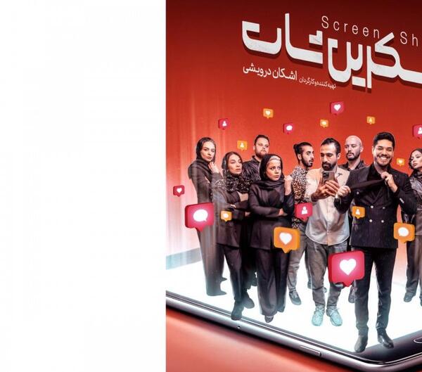 بلاگر عکس شکوفه و علیرضا رمضانی