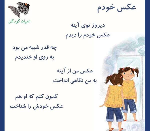 عکس از شکوه قاسم نیا
