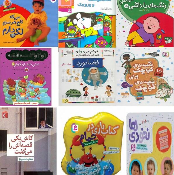 عکس از شکوه قاسم نیا
