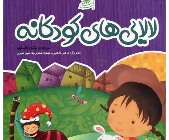 عکس از شکوه قاسم نیا