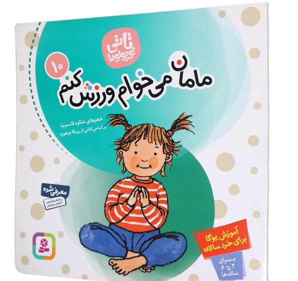 عکس از شکوه قاسم نیا