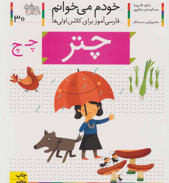 عکس از شکوه قاسم نیا