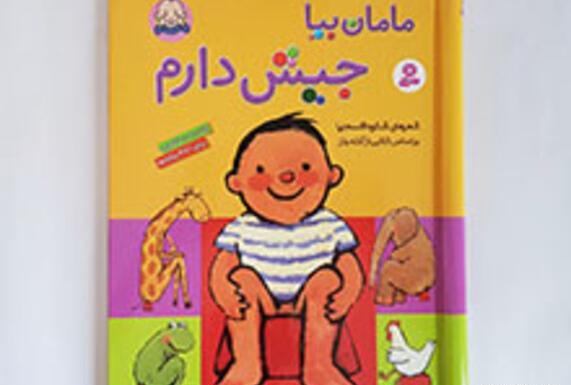 عکس از شکوه قاسم نیا