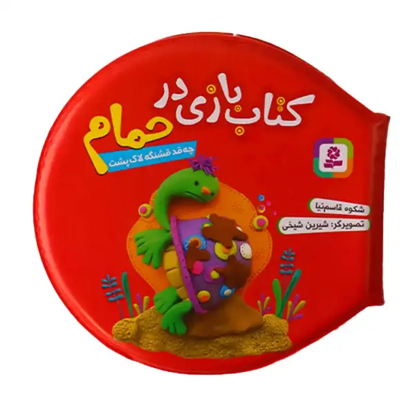 عکس از شکوه قاسم نیا
