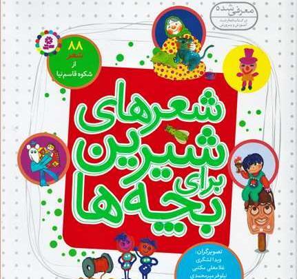 عکس از شکوه قاسم نیا