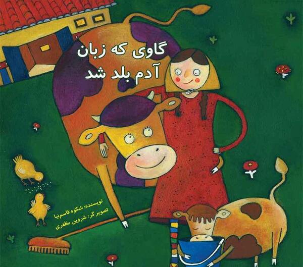 عکس از شکوه قاسم نیا