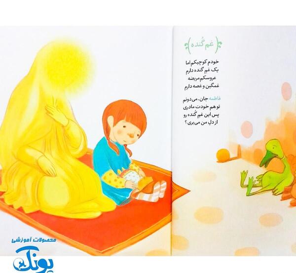 عکس از شکوه قاسم نیا